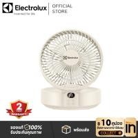 ราคา Electrolux พัดลมมินิ แบบพกพา ใช้งานได้นาน 10 ชั่วโมง รีโมท+สติ๊กเกอร์ติดผนัง (44073195838)