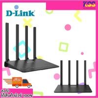 ราคา เร้าเตอร์ไวเรส ไวไฟเราเตอร์ D-Link DIR-1253 AC1200 MU-MIMO Wi-Fi Gigabit Router รับประกันตลอดอายุการใช้งาน (20013014945)
