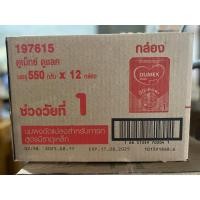 ราคา ดูแลค สูตร1 ขนาด 550 กรัม 1*12 (ยกลัง) (10703079488)