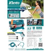 ราคา KANTO KT-SHARK-PRO เครื่องฉีดน้ำแรงดันสูง ปรับแรงดันได้ ปั๊มอัดฉีดแรงดันสูง ปั๊มล้างรถ เครืองฉีดน้ำ ปั๊มฉีดน้ำ (18000929178)