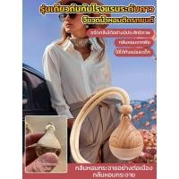ราคา กลิ่นผลไม้ อุปกรณ์น้ำหอม น้ำหอมในรถ ให้กลิ่นหอม รุ่นหยดน้ำ ขจัดกลิ่นที่แท้จริง กลิ่นหอมอ่อนๆ (43158434815)