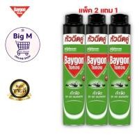 ราคา ไบกอนเขียว Baygon แพ็ค 3 ขวด สเปรย์กำจัดยุง มด แมลงสาบ 520 มล. แพ็ค 3 ขวด(เขียว) (24830945091)
