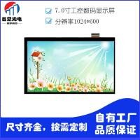 ราคา 23 ซม.จอแสดงผล LCD หน้าจอ IPS 1024 * 600LCD หน้าจอ LCD MIPI อินเทอร์เฟซ 30PIN รถอุตสาหกรรมหน้าจอควบคุม (41476518156)