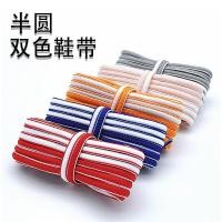 ราคา เชือกรองเท้า เชือกรองเท้ากลม เชือกผูกรองเท้ากีฬารูปครึ่งวงกลมรูปไข่ สีดำและขาว สำหรับรองเท้าผ้าใบผู้ชายและผู้หญิง (50301703121)
