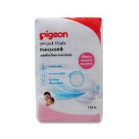 ราคา PIGEON แผ่นซับน้ำนม พีเจ้น รุ่น Honeycomb (รังผึ้ง) 120 ชิ้น Pack 1 ห่อ (275320858)