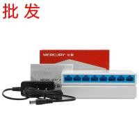 ราคา MERCURY MERCURY SG108C การตรวจสอบ 8-Port Full Gigabit Ethernet Hub Diverter TP Switch (47851491468)