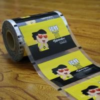 ราคา เป็ดคอหน้าง่ายต่อการปิดปิดผนึกตุ๋นรสชาติปิดผนึกฟิล์มเป็ดสินค้าล็อคกล่องสดดองพริกไทยล็อคกล่องสดปิดผนึกสีไก่กรงเล็บฟิล์มปิดผนึกสี 98OI (40175204813)