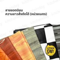 ราคา อ่านก่อนสั่งค่ะ⚠️ เสื่อน้ำมันเกรดเอ อย่างหนา เสื่อน้ำมันเคลือบเงาลามิเนตไร้รอยต่อ เสื่อน้ำมัน PVC (480937757)