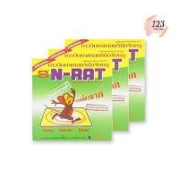 ราคา (3กล่อง/แพ็ค) N-Rat Tray Glue 100กรัม เอ็นแรท กาวถาดดักจับหนูสำเร็จรูป ✨ (27973715496)