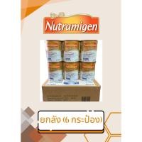 ราคา Nutramigen LGG นูตรามิเจน สำหรับเด็กแพ้นมวัว ยกลัง 6 กระป๋อง (24974642444)