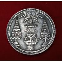 ราคา เหรียญพานพุ่มข้างฉัตรหลังช้าง..ตามรูปครับ (40663598226)