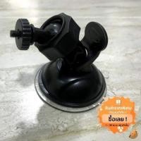 ราคา ขาดูดกระจกกล้องรถยนต์ (8213384513)