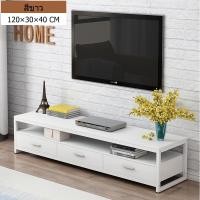 ราคา Vitoli ชั้นวางทีวี โต๊ะวางทีวี TV cabinet(สีน้ำตาล/สีขาว)ขนาด 120×30×40CM-VD9876 (2272136841)