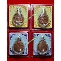 ราคา เหรียญที่ระลึก พระคุณพ่อ พระคุณแม่/เหรียญพระพุทธนฤมิตรรังสฤษดิ์มงคลสมัย(จำลอง)วัดทุ่งเศรษฐี /1 คู่..รวม 2 เหรียญ (10699398653)