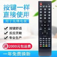 ราคา ต้นฉบับที่ใช้งานได้ Pioneer Pioneer LED LCD TV LED-24V800 32V800 42V800 (29991387944)