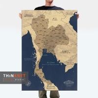 ราคา โปสเตอร์แผนที่ประเทศไทยวินเทจ: โกลเด้น บลู Vintage Thailand Map: Golden Blue (8631163041)