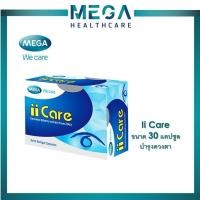 ราคา Mega Wecare II Care /30/กล่อง บำรุงสายตา ด้วยคุณค่าสารสกัดจาก ลูทีน และ บิลเบอร์รี่ (2297440892)