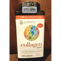ราคา Youtheory Collagen Plus Biotin 390 tablets #สูตรบำรุงผิว​ ผม​ เล็บ Exp​. 01/2025 (23841680260)