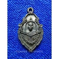 ราคา เหรียญหล่อใบสาเก พระพุทธเจ้าปางเปิดโลก กองทัพบกสร้างถวายหลวงปู่หลิว วัดไร่แตงทอง นครปฐม ปี 2539 (23426018271)