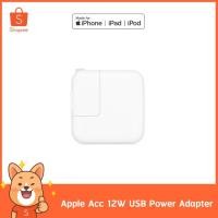 ราคา Apple Acc 12 W USB Power Adapter ที่ชาร์จ APPLE iPad 12W ของแท้ (5126249181)