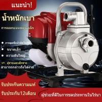 ราคา ปั๊ม เครื่องยนต์เบนซินสี่จังหวะ เครื่องชลประทานการเกษตร ปั๊มน้ำ ปั๊มน้ำเครื่องยนต์เบนซิน (28653069741)