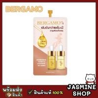 ราคา BERGAMO Keumhyeon Vitamin C & Glutathione Plus Ginseng เซรั่ม เบอร์กาโม ลดเลือนริ้วรอย ฝ้า กระ จุดด่งดำ (13588448730)