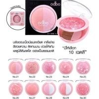 ราคา บรัชออน คุกกี้บรัชเชอร์ (1772034915)