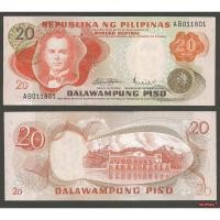 ราคา ธนบัตร ฟิลิปปินส์ PHILIPPINES 20 เปโซ ปี 1970 P-150 สภาพใหม่เอี่ยม 100% ไม่ผ่านการใช้ สำหรับสะสม (20335433497)