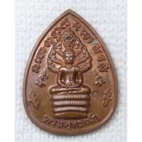 ราคา เหรียญ พระพุทธเจ้า ปางนาคปรก วัดค้างคาว จ.เพชรบุรี ปี 2561 เนื้อทองแดง (25237774114)