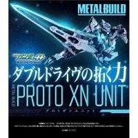ราคา METAL BUILD GUNDAM ASTRAEA Ⅱ & METAL BUILD PROTO XN UNIT - 2MTB415 (25303791956)