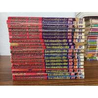 ราคา ถึงจะเห่ยแต่ก็สู้นะเฟ้ย 1-18 จบ2 (28255971412)