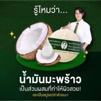 ราคา สบู่หมอแว่น (เซ๊ต 4 ก้อน) สบู่สมุนไพรกลั่นรอล่าห์ สบู่ลุงแว่น สบู่แว่น สบู่รอล่าห์ 170 กรัม ของแท้จากโรงงาน (24330066302)