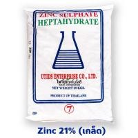 ราคา ซิงค์ซัลเฟต เฮปตะไฮเดรต สังกะสีซัลเฟตUTIDS(แบบเกล็ดน้ำตาล Zn 21%)ZnSO4.7H2O Zinc Sulphate Heptahydrate บรรจุ 25 กิโลกรัม (21945537662)