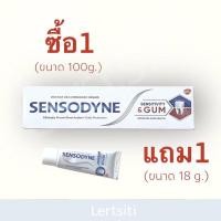 ราคา SENSODYNE SENSITIVITY&GUM ขนาด100g.เเถมrepair&protect18g. EXP.12/09/2023 (4079045210)