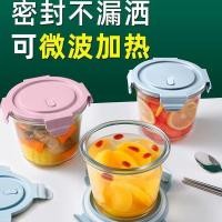 ราคา กล่องอาหาร กล่องข้าว ปิ่นโต ชามซุปแก้วกล่องอาหารกลางวันพนักงานออฟฟิศพร้อมฝาปิดไมโครเวฟความร้อนข้าวสด-เก็บกล่องอาหารกลางวันนักเรียนรอบชามเบนโตะ (56601963826)