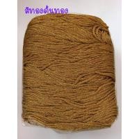 ราคา เชือกร่มดิ้นทอง สำหรับ ถักกระเป๋า รองเท้า หมวก ของแต่งบ้าน ฯลฯ (10056600436)