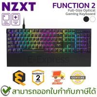 ราคา NZXT FUNCTION 2 Wired Gaming Keayboard (US) คีบอร์ดเกมมิ่ง มีสาย แป้นอังกฤษ ของแท้ ประกันศูนย์ 2ปี (28671971349)