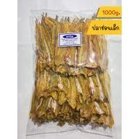 ราคา ปลาช่อนทะเลแห้งตัวเล็ก เนื้อเยอะ รสชาติดี ไม่เค็ม (7537282774)