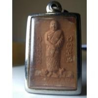 ราคา พระประทานพรเนื้อผง หลวงพ่อสมชาย วัดเขาสุกิม จ.จันทบุรี เลี่ยมกรอบพร้อมใช้ (43263932050)