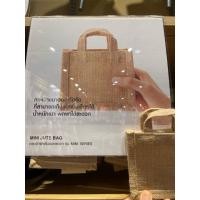 ราคา กระเป๋าผ้าต้นปอกระเจา รุ่น Mini series ของ Muji (40773097952)