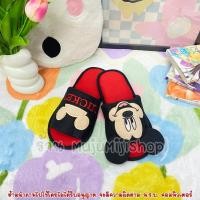 ราคา รองเท้าใส่ในบ้านมิกกี้เม้าส์ หน้าครึ่ง พื้นบาง Mickey [ของแท้] (3509478)