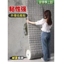 ราคา กันน้ําหยาบห้องผนังความชื้นหลักฐานวอลล์เปเปอร์สติ๊กเกอร์ติดผนังผนังพื้นหลังสติกเกอร์ติดด้วยตนเองปกน่าเกลียดตกแต่งผนังวอลล์เปเปอร์ภายนอก ซิด (43564224685)