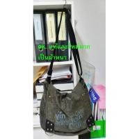 ราคา Calvin Klein แท้ ผ้าแคนวาส ใหม่มาก (2260064202)