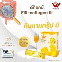 ราคา นิรีน กินตามกรุ๊ปB detox+collagen III เลือดสะอาดไหลเวียนดี นวัตกรรมFIR world star thailand (20590613787)
