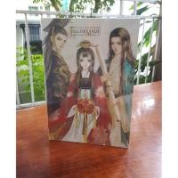 ราคา BOX tailor made-ลำดับ1-10 (5919707282)