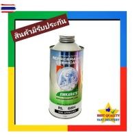 ราคา น้ำมันคอมเพรสเซอร์ R134a 1000 cc RL 68H น้ำมันคอม 1 ลิตร น้ำมันคอมแอร์134a แอร์รถยนต์ Compressor Oil 134 น้ำมันคอมแอร์ น (42473246485)