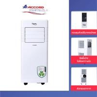 ราคา Accord Prevail รุ่น AC-09 NPF เครื่องปรับอากาศเคลื่อนที่ ขนาด 9000 TBU (25122272816)
