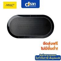 ราคา Jabra Speak 810 MS Warranty 2 Years by Jabra (6853474160)