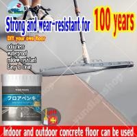 ราคา สีทาพื้นปูน คุณสามารถใช้สีพื้น 100 ปี น้ำยาเคลือบพื้นปูน สีทาพื้นปูนซีเมนต์ สีอีพ็อกซี่ทาพื้นปูน (28265001617)