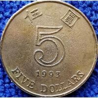ราคา เหรียญ​หมุนเวียน​ ฮ่องกง​ Hong​ Kong,​ 5 Dollars, ใช้แล้ว, #​1765T (29269894612)